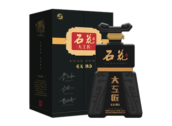厦门石花大工匠酒回收大工匠无级