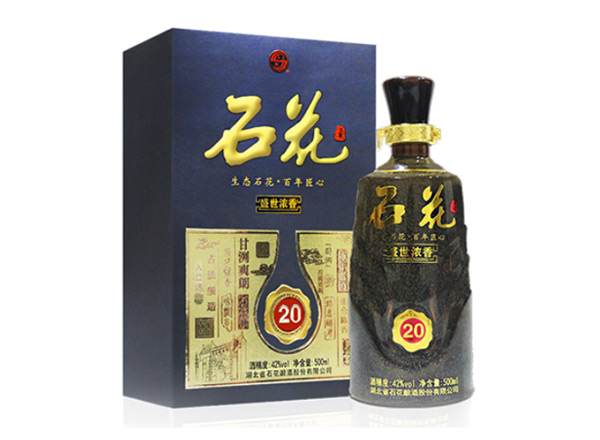 厦门石花酒回收石花盛世浓香20年石花二十年份酒