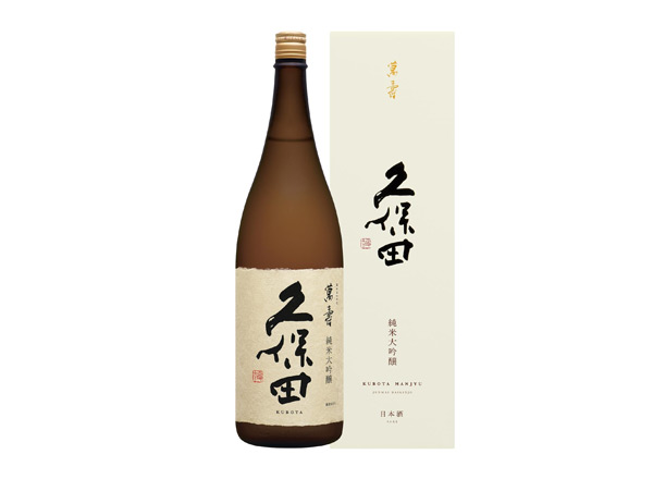 厦门久保田清酒回收久保田万寿萬壽纯米大吟酿1800毫升720ml